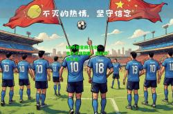 lol外围官网:沙尔克队主场取胜，连胜势头不减