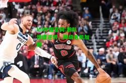 lol外围官网:狼队惨遭逆转，降级危机加剧