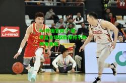 lol外围官网:广厦男篮主场取胜保持不败神勇表现