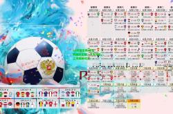 lol外围官网:季后赛激战正酣，多支球队上演巅峰对决